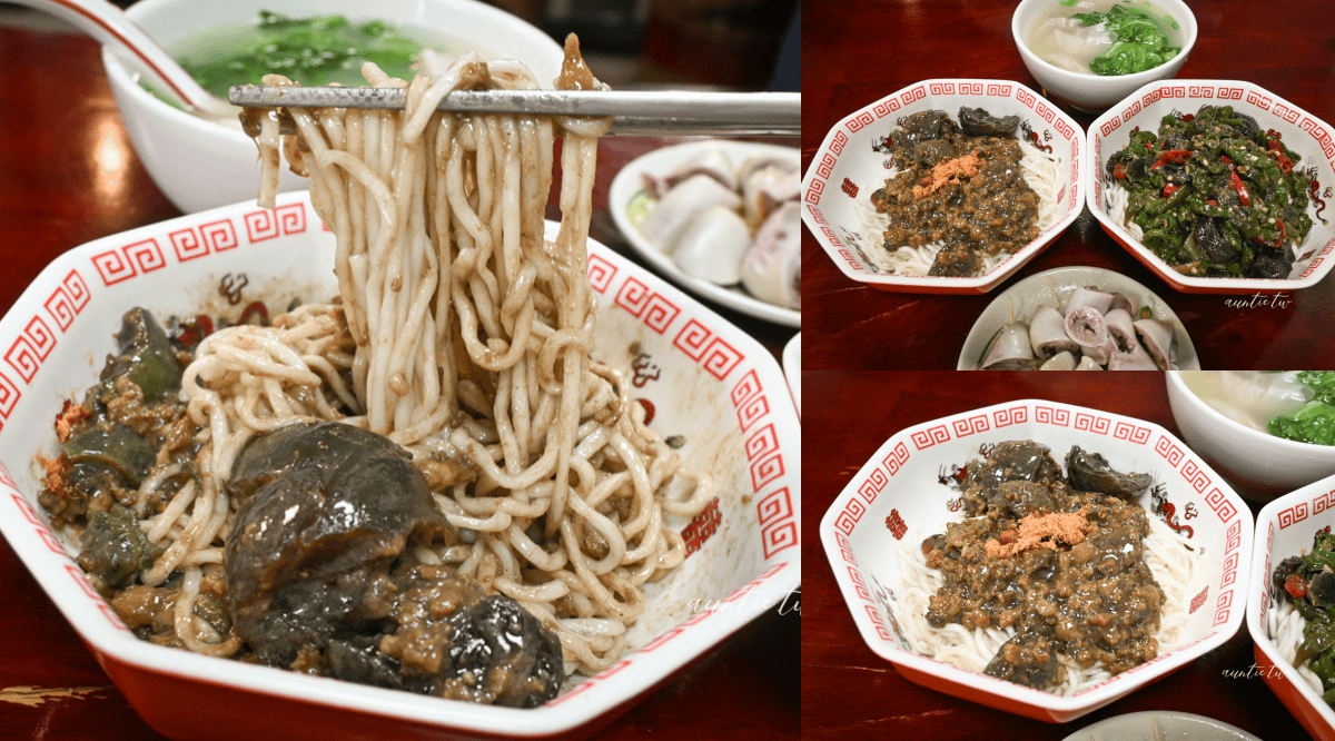 老皮の麵館