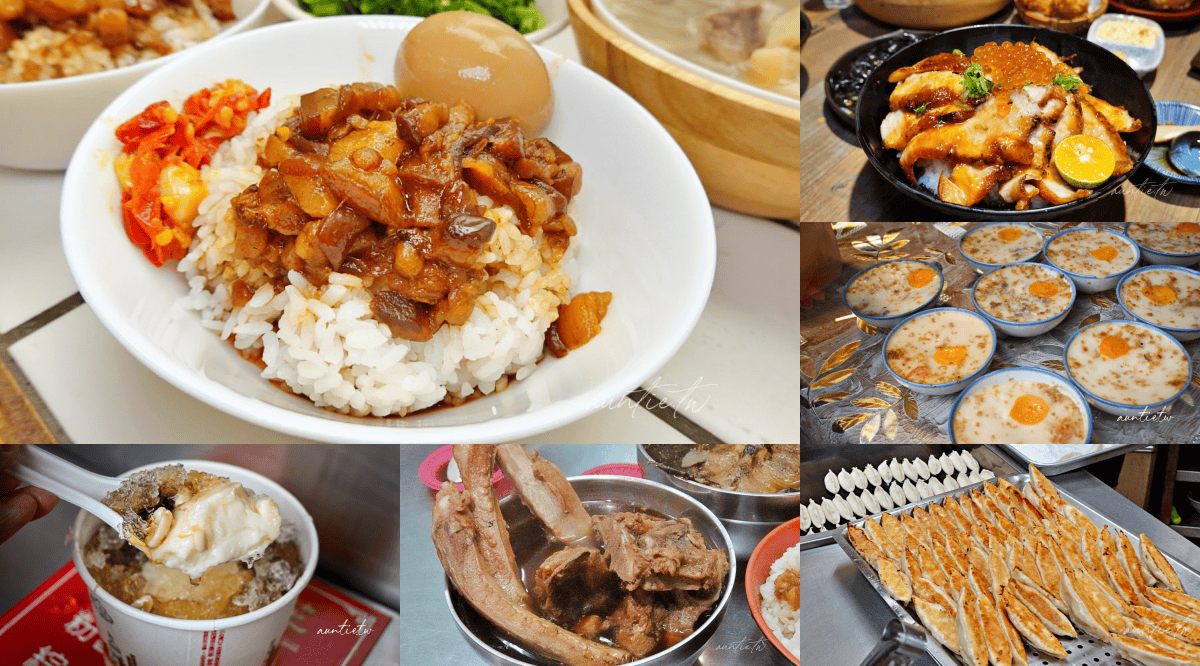 永春站美食懶人包