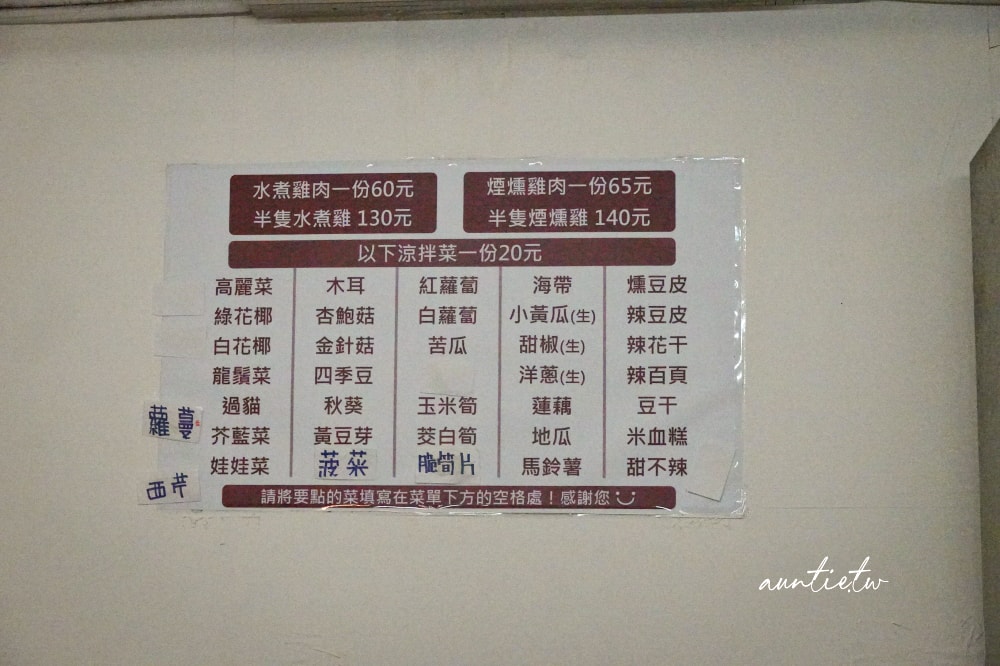 【台北】文德站｜林記麻辣鴨血，巷弄內的夠味烏醋乾麵、麻辣鴨血