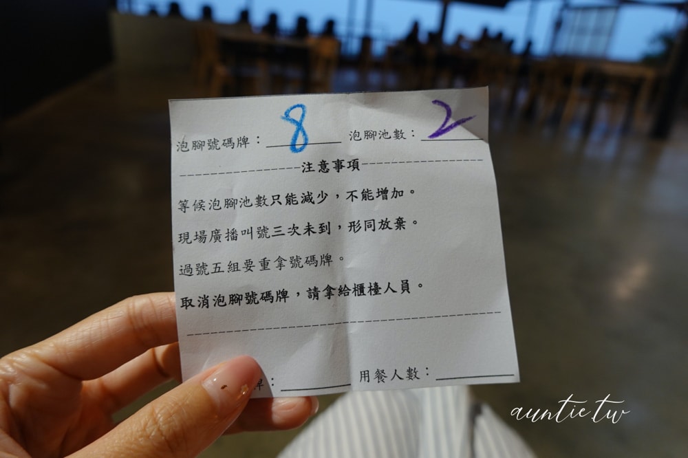 【彰化】貓頭鷹廣場｜彰化夜景泡腳推薦，療癒草藥泡腳只要135元、夜景視野、環境寬敞舒適又乾淨