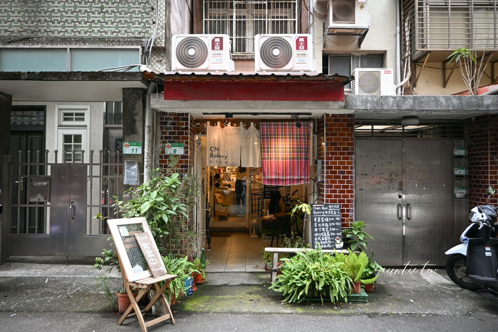 【台北】中正紀念堂站｜陳男製菓，酥脆香濃開心果可麗露，巷弄中的寶藏甜點店推薦