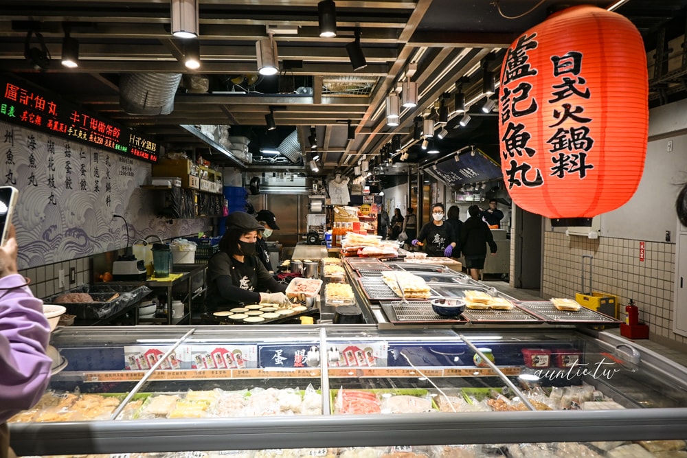 【台北】南門市場|盧記魚丸店,手工現作新鮮蛋餃,蓬鬆厚蛋餃,南門市場美食推薦 - 第3張圖 【台北】南門市場|盧記魚丸店,手工現作新鮮蛋餃,蓬鬆厚蛋餃,南門市場美食推薦