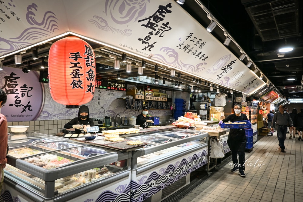 【台北】南門市場｜盧記魚丸店，手工現作新鮮蛋餃，蓬鬆厚蛋餃，南門市場美食推薦