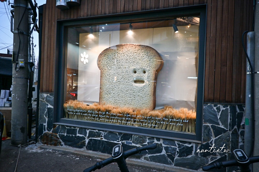 【首爾】聖水站｜Standard Bread，超邪惡法式吐司要開來台灣了！