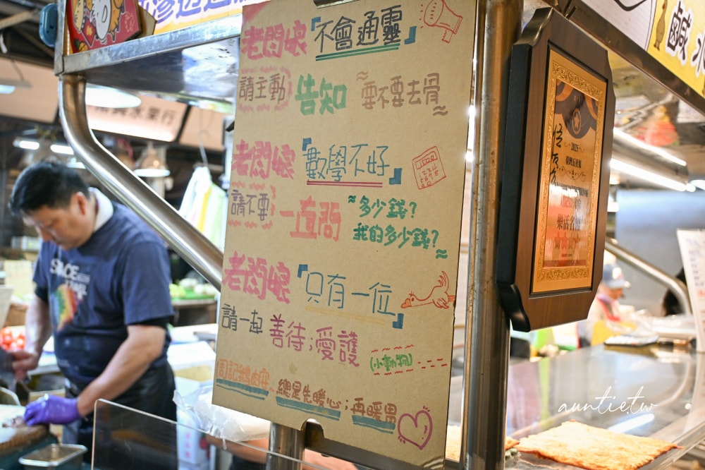 【中和】景安站｜周記鵝肉安，超嫩鮮甜鹹水鵝，和平街黃昏市場排隊美食