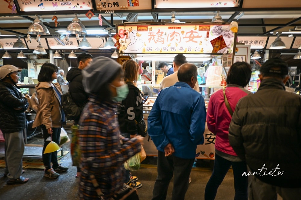 【中和】景安站｜周記鵝肉安，超嫩鮮甜鹹水鵝，和平街黃昏市場排隊美食