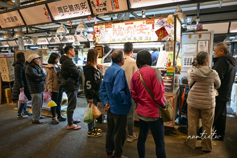 【中和】景安站｜周記鵝肉安，超嫩鮮甜鹹水鵝，和平街黃昏市場排隊美食