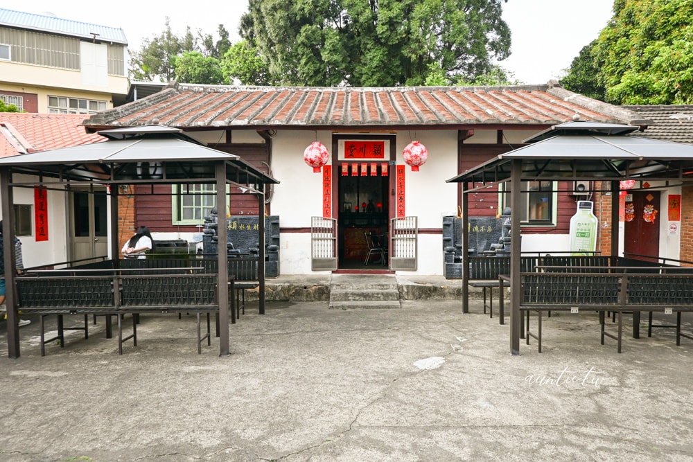 【苗栗】三義｜穎川美食館，客家菜餐廳推薦，三合院老宅吃出阿嬤味
