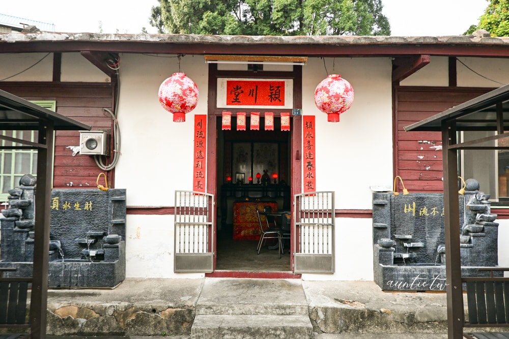 【苗栗】三義｜穎川美食館，客家菜餐廳推薦，三合院老宅吃出阿嬤味