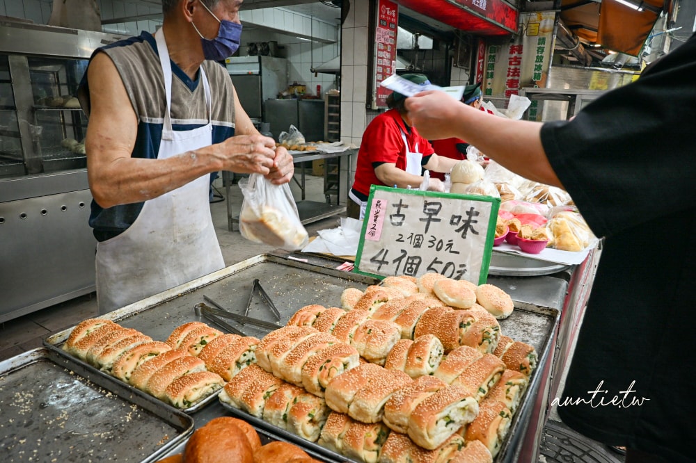 【新北】永和|百分百老麵包子饅頭,鹹香蔥燒餅,多款口味包子饅頭 - 第12張圖 【新北】永和|百分百老麵包子饅頭,鹹香蔥燒餅,多款口味包子饅頭