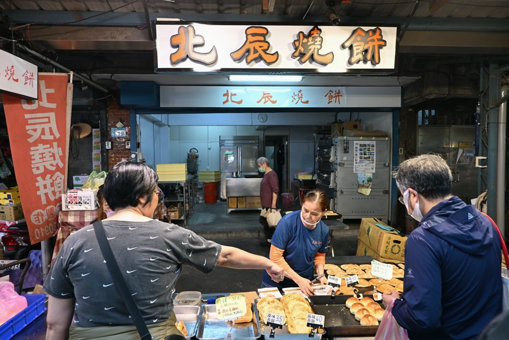 【新北】永和｜北辰燒餅，迷你燒餅槓子頭，必買甜燒餅大顆烤包子