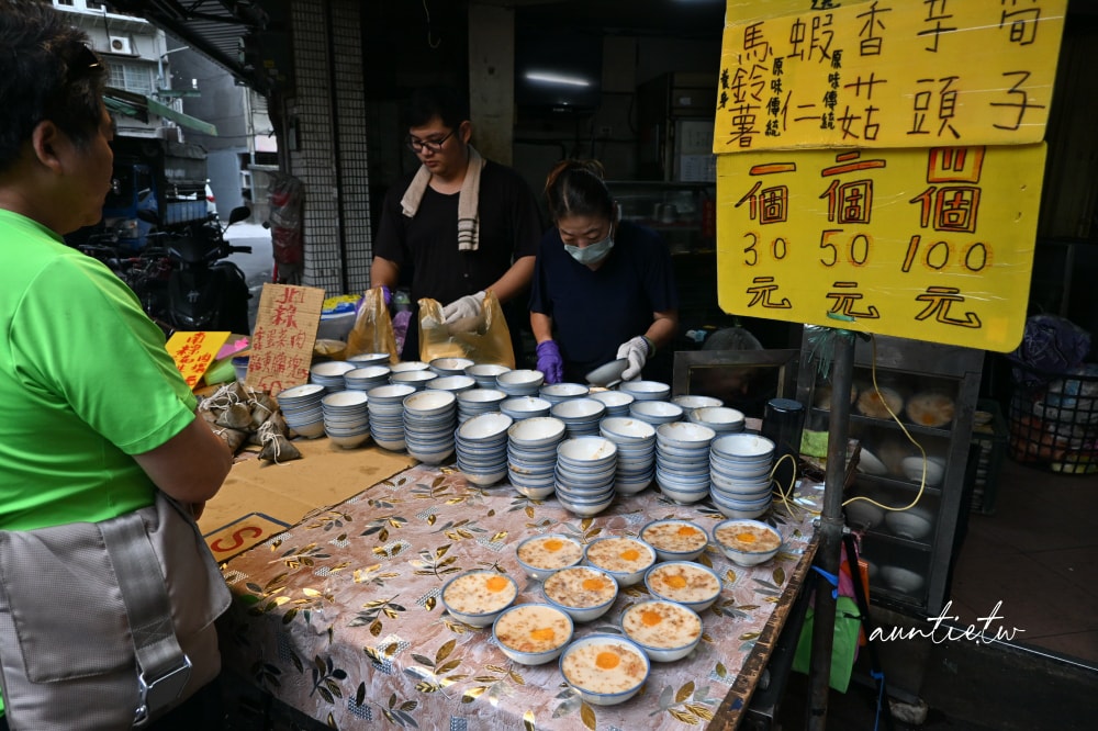 【台北】永春站｜無名碗粿肉粽，純米古早味碗粿，超嗨老闆娘情緒價值給好給滿！