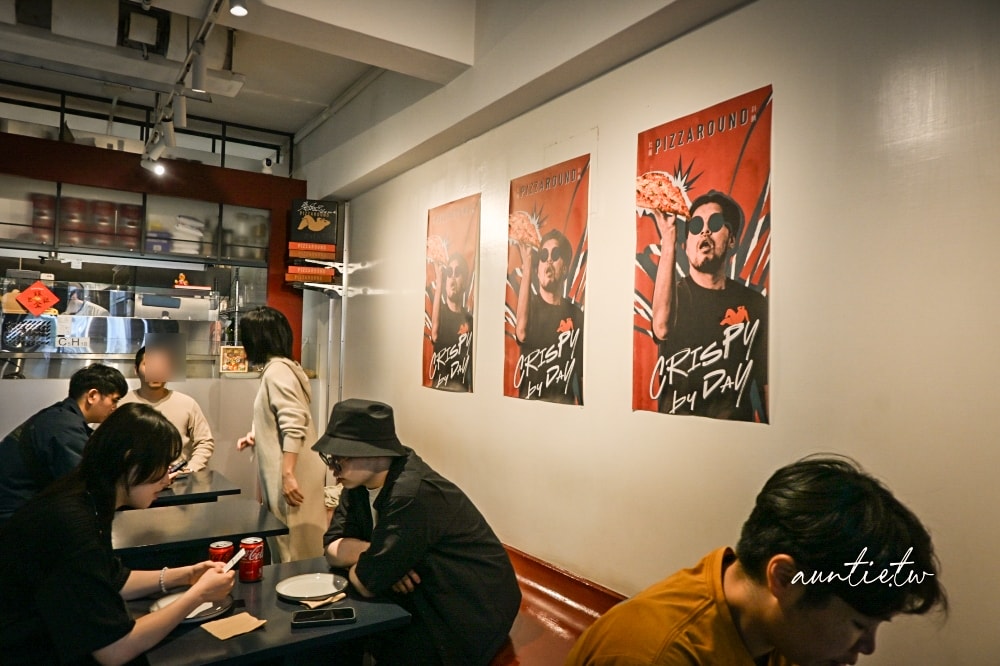 【台北】信義安和站｜PIZZAROUND 比薩斜躺，極度好吃義式PIZZA，鬆軟餅皮南義風格披薩