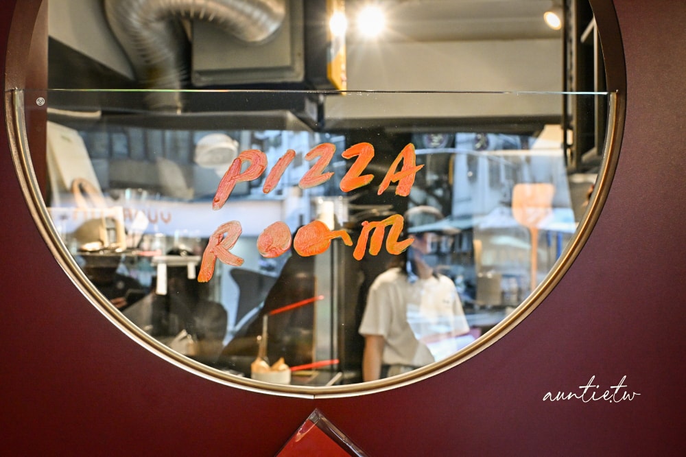 【台北】信義安和站｜PIZZAROUND 比薩斜躺，極度好吃義式PIZZA，鬆軟餅皮南義風格披薩
