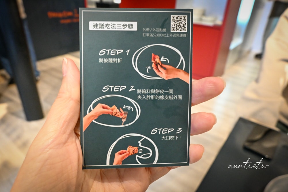 【台北】信義安和站｜PIZZAROUND 比薩斜躺，極度好吃義式PIZZA，鬆軟餅皮南義風格披薩