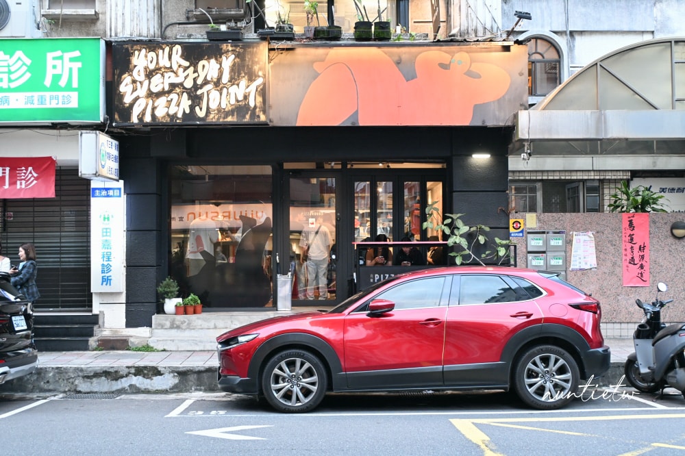 【台北】信義安和站｜PIZZAROUND 比薩斜躺，極度好吃義式PIZZA，鬆軟餅皮南義風格披薩
