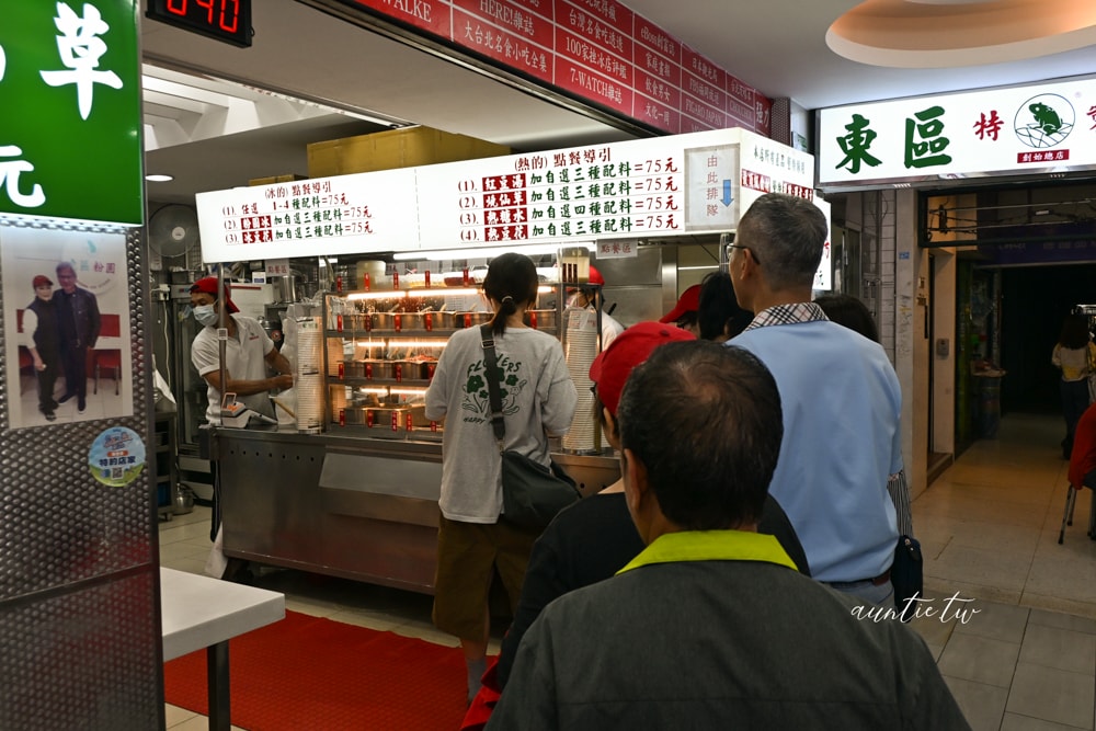 【台北】忠孝敦化站｜東區粉圓，台北老字號冰店誠實評價，40年老店在有名什麼，價格流程一次報！