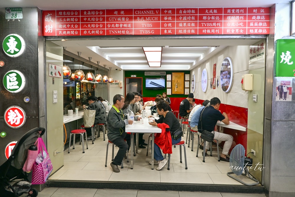 【台北】忠孝敦化站｜東區粉圓，台北老字號冰店誠實評價，40年老店在有名什麼，價格流程一次報！