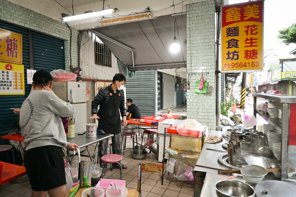 【宜蘭】羅東｜鑫美花生糖麵食坊，在地傳統好滋味古早味乾麵