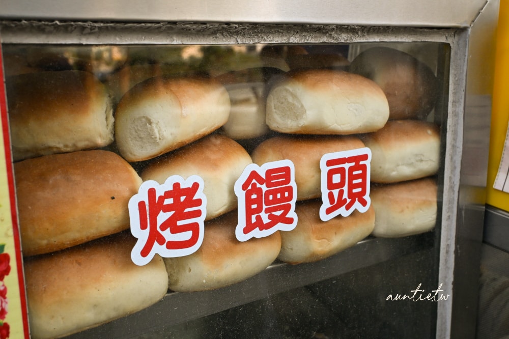 【台中】不一樣饅頭 五十年老店 烤饅頭 芋頭餡餅 燒餅 槓子頭