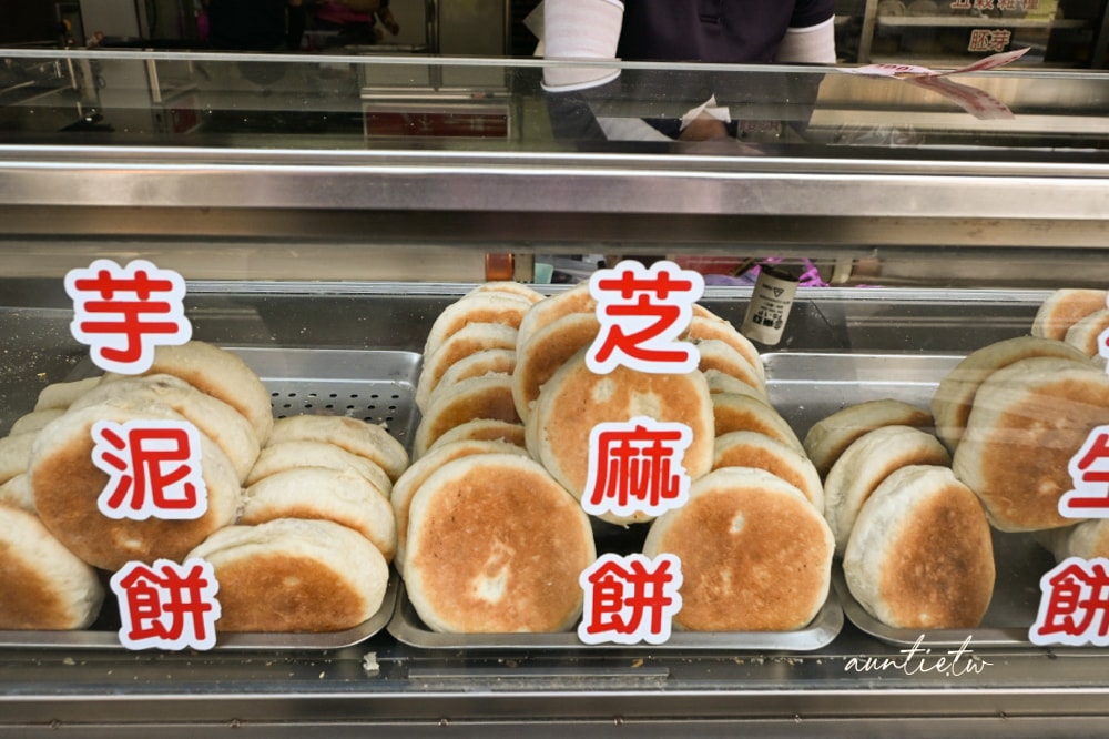【台中】不一樣饅頭 五十年老店 烤饅頭 芋頭餡餅 燒餅 槓子頭
