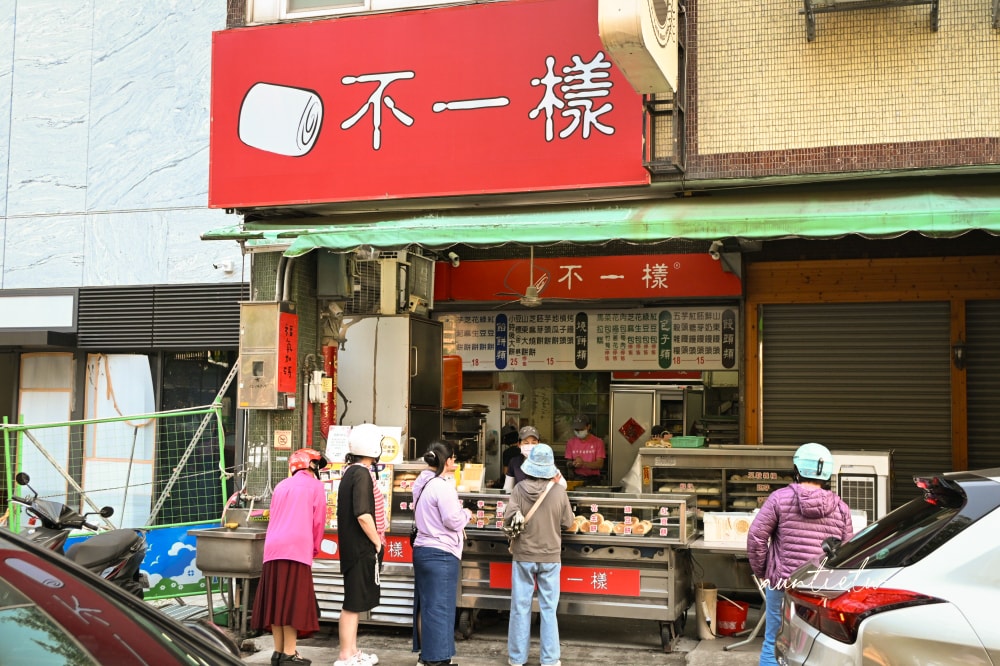 【台中】不一樣饅頭 五十年老店 烤饅頭 芋頭餡餅 燒餅 槓子頭