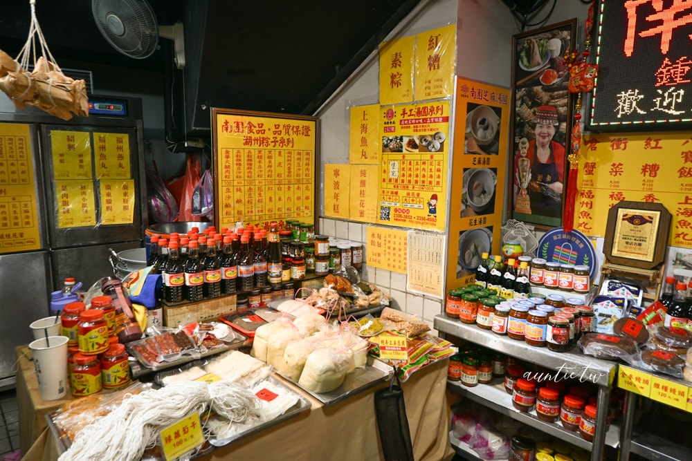 【台北】南門市場｜南園老店鍾記湖州粽，60年老字號老店