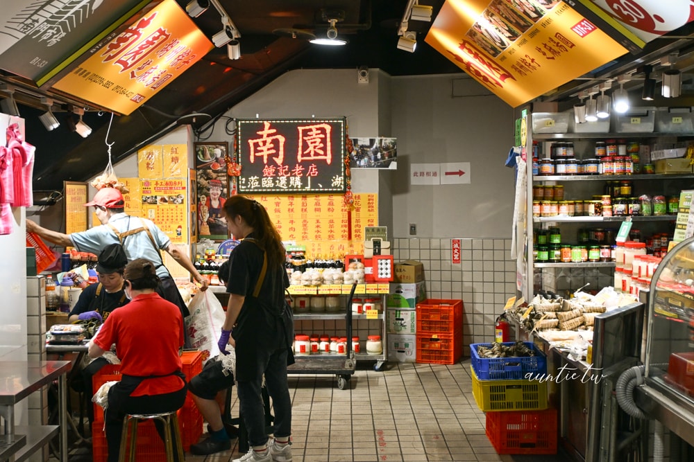 【台北】南門市場｜南園老店鍾記湖州粽，60年老字號老店
