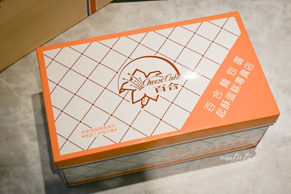 【台北】士林｜士林老牌麵包店推薦，百合麵包園 vs 加福奇士蛋糕，哪家是台北最強起酥蛋糕！？