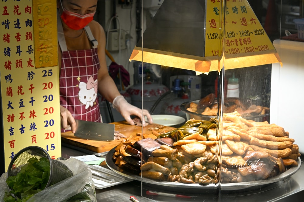 【基隆美食】基隆智光乾拌麵｜從永和吃到基隆，味道沒變還多了吉古拉