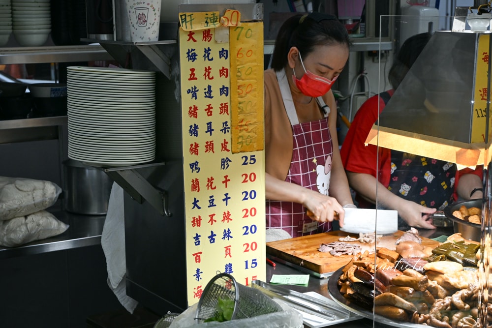 【基隆美食】基隆智光乾拌麵｜從永和吃到基隆，味道沒變還多了吉古拉