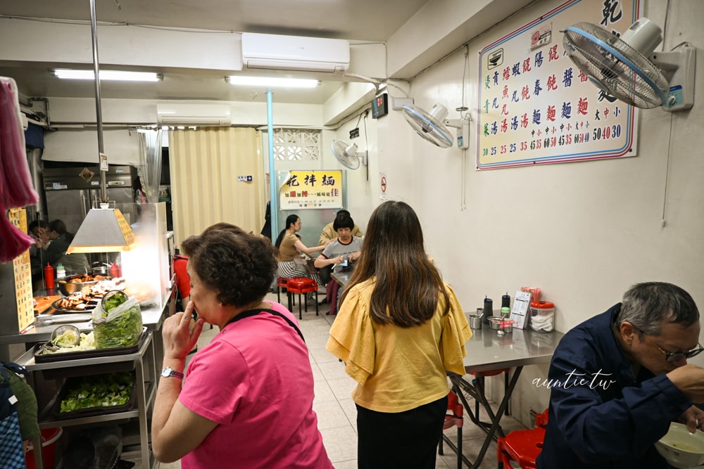 【基隆美食】基隆智光乾拌麵｜從永和吃到基隆，味道沒變還多了吉古拉