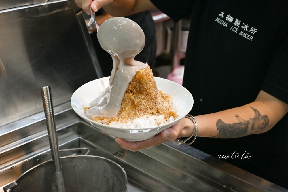 【台北】木柵製冰所，台北芋頭冰推薦，芋泥瀑布冰必吃，文山區夏日季節限定冰店