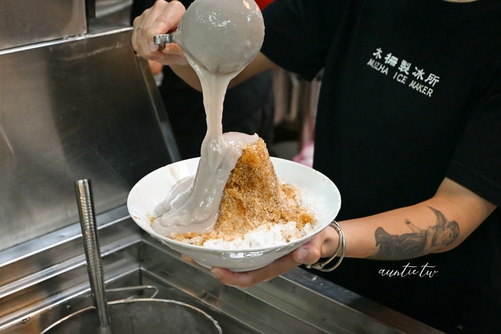 【台北】木柵製冰所,台北芋頭冰推薦,芋泥瀑布冰必吃,文山區夏日季節限定冰店 - 第7張圖 【台北】木柵製冰所,台北芋頭冰推薦,芋泥瀑布冰必吃,文山區夏日季節限定冰店