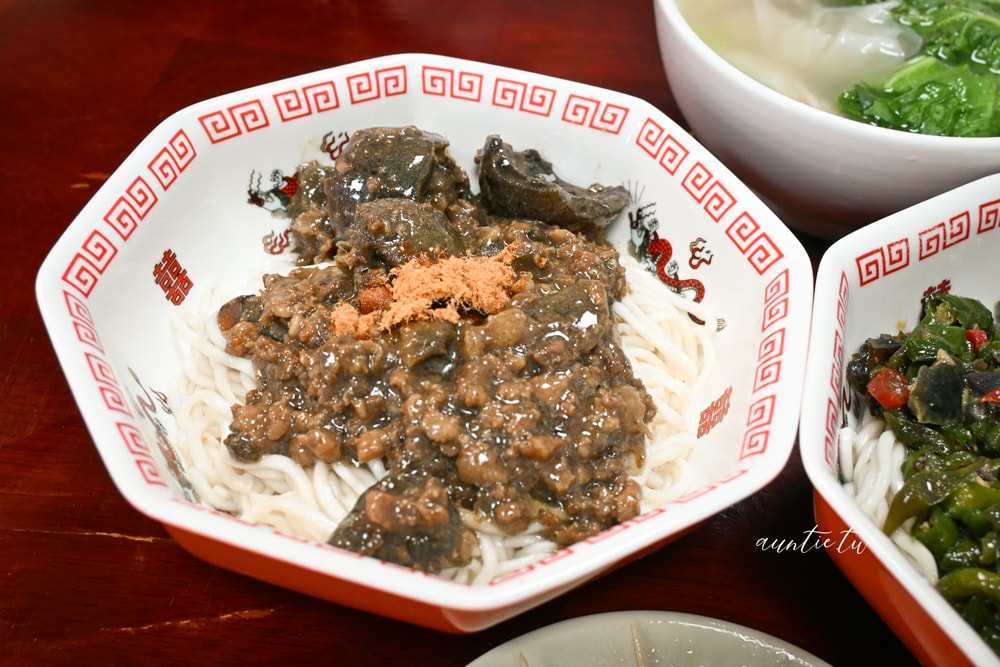 【台北】港墘站｜老皮の麵館，台北皮蛋麵推薦，隱藏版吃法大公開！