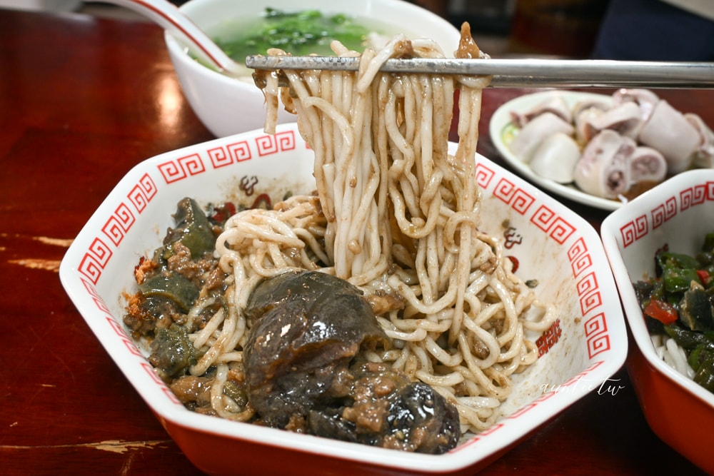 【台北】港墘站｜老皮の麵館，台北皮蛋麵推薦，隱藏版吃法大公開！