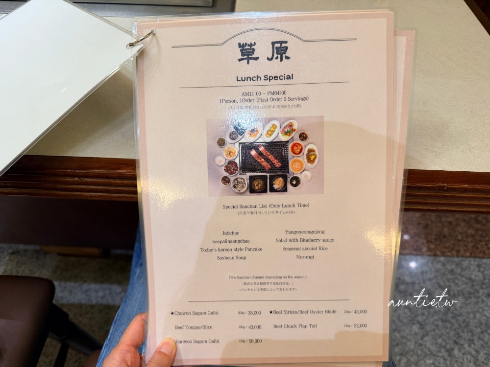 【首爾】狎鷗亭站｜草原 초원 강남점，GD慶功宴烤肉店，24小時營業韓牛烤肉專賣店