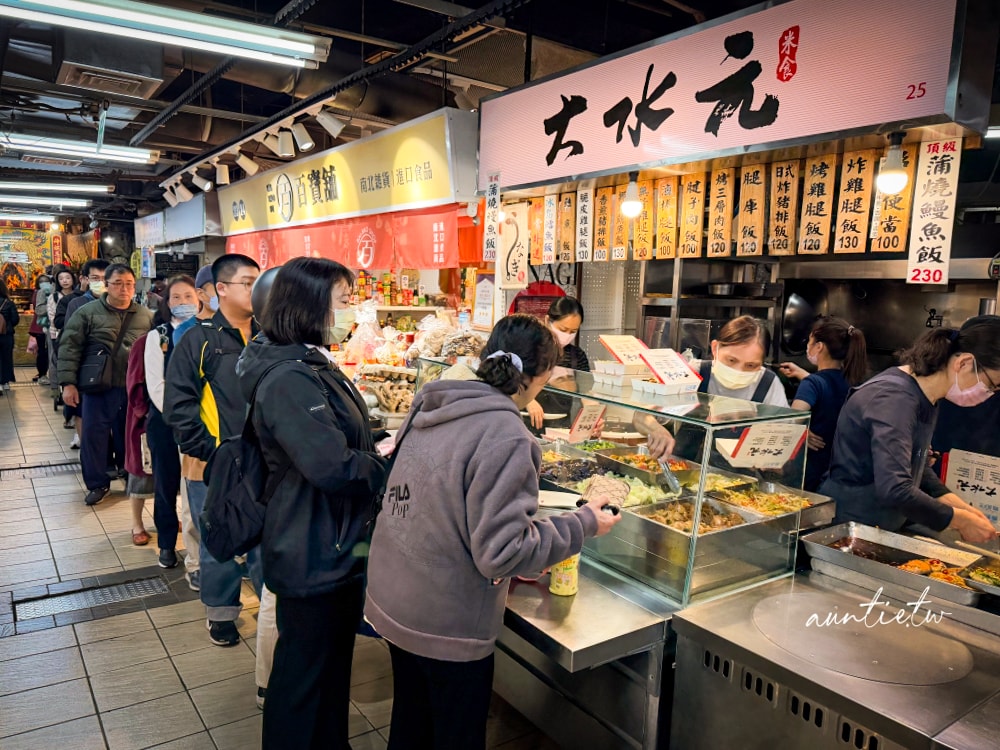【台北】公館站｜大水元便當，新鮮美味主餐豐富，烤三層肉超下飯，水源市場排隊便當店