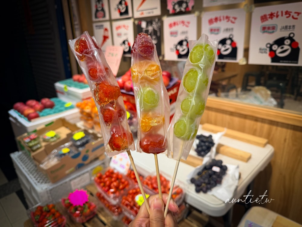 【新竹】東區|東門冰室,不愛糖葫蘆的人也淪陷,三串100元超划算,新竹散步美食 - 第7張圖 【新竹】東區|東門冰室,不愛糖葫蘆的人也淪陷,三串100元超划算,新竹散步美食