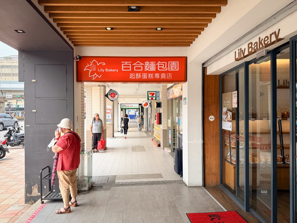 【台北】士林｜士林老牌麵包店推薦，百合麵包園 vs 加福奇士蛋糕，哪家是台北最強起酥蛋糕！？