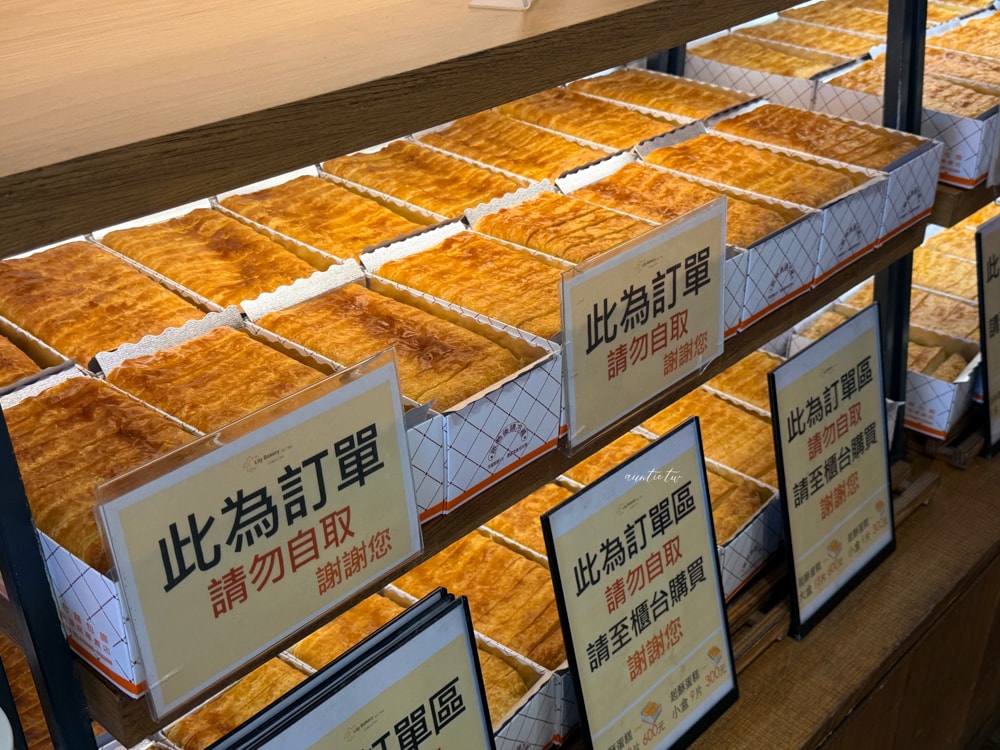【台北】士林｜士林老牌麵包店推薦，百合麵包園 vs 加福奇士蛋糕，哪家是台北最強起酥蛋糕！？