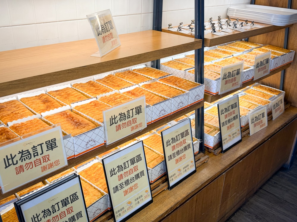 【台北】士林｜士林老牌麵包店推薦，百合麵包園 vs 加福奇士蛋糕，哪家是台北最強起酥蛋糕！？