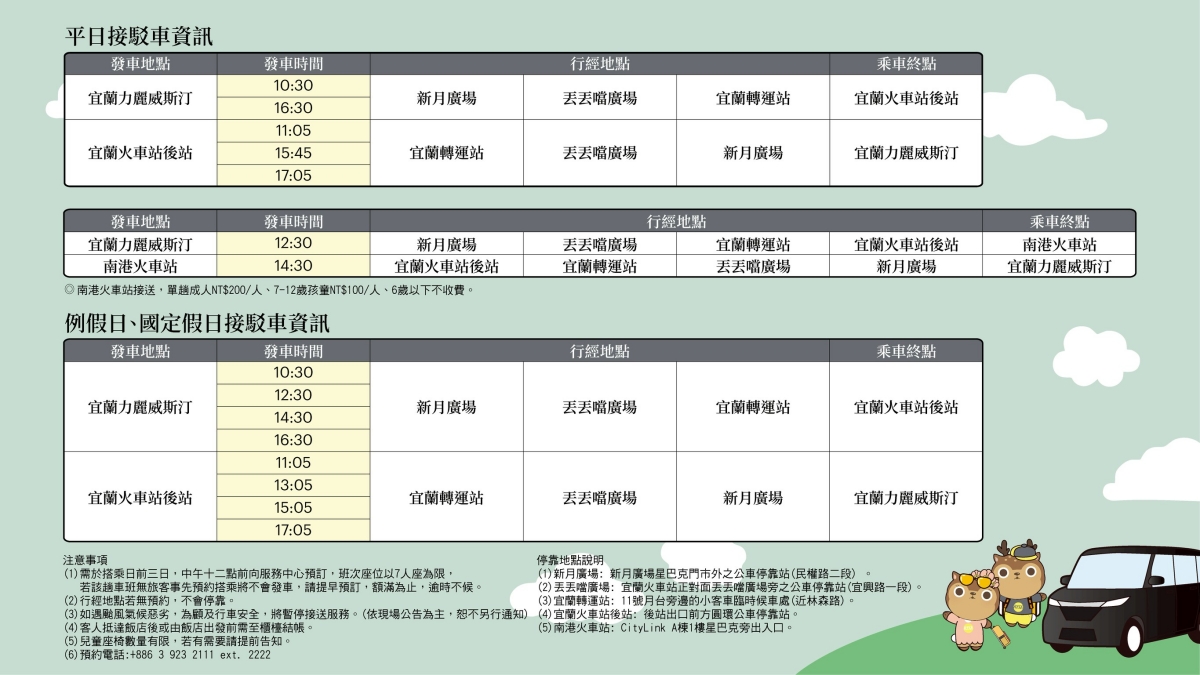 【宜蘭】宜蘭力麗威斯汀度假酒店，日式禪風溫泉渡假酒店，宜蘭旅遊住宿推薦