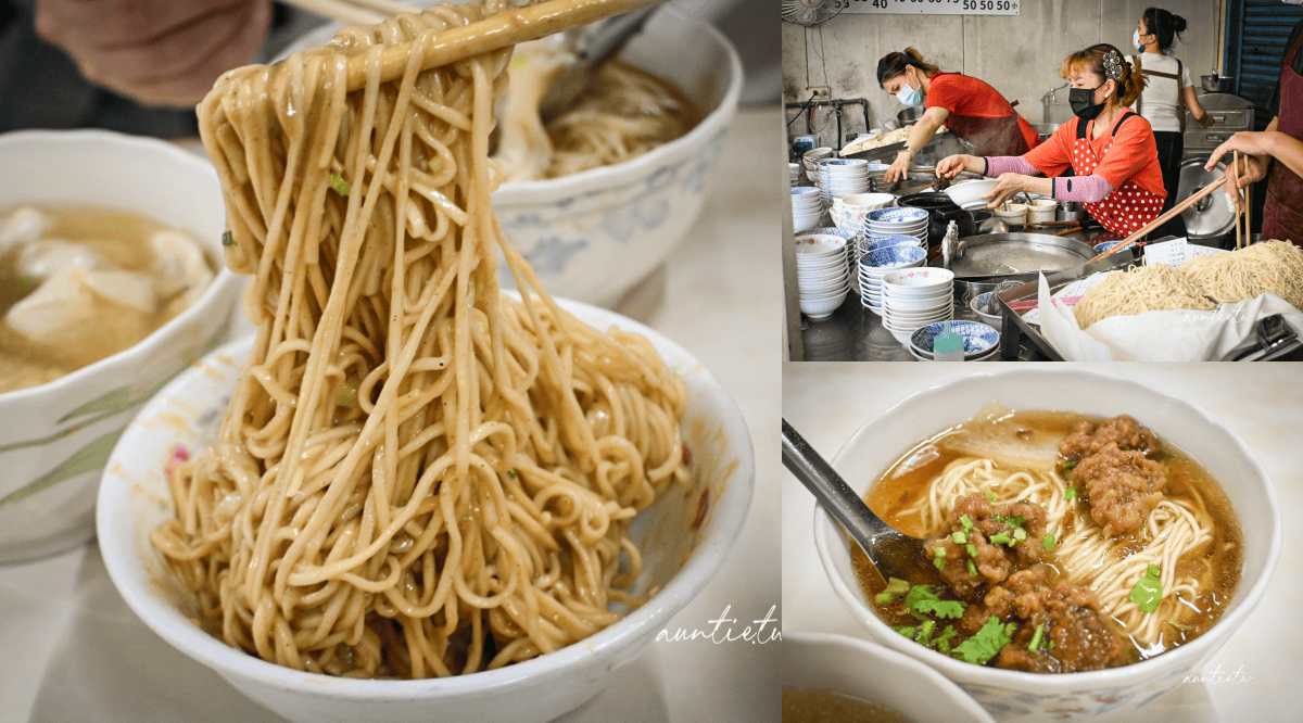 復興路炸醬麵
