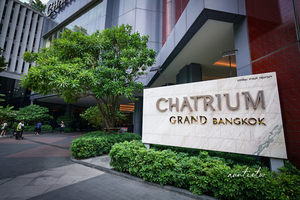 【曼谷住宿】Siam站｜曼谷察殿大酒店 Chatrium Grand Bangkok，放慢旅行步調的奢華住宿！