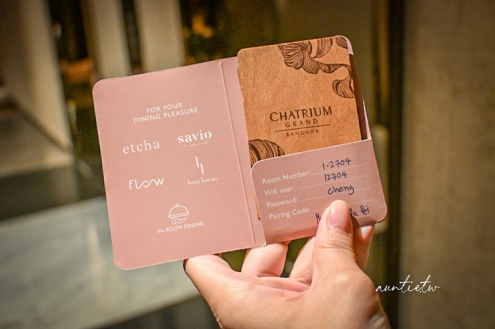【曼谷住宿】Siam站｜曼谷察殿大酒店 Chatrium Grand Bangkok，放慢旅行步調的奢華住宿！