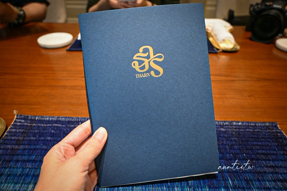 【曼谷美食】THARN BANGKOK ，當代泰式精緻料理，從舌尖體驗泰國歷史文化