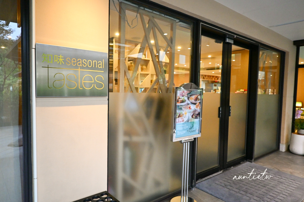 【宜蘭】宜蘭力麗威斯汀度假酒店，日式禪風溫泉渡假酒店，宜蘭旅遊住宿推薦