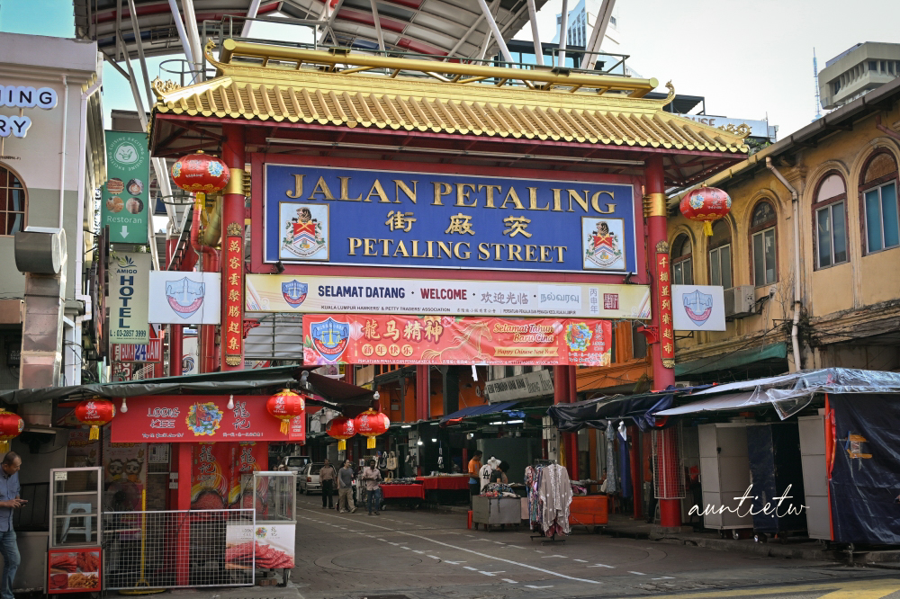 【2026馬來西亞旅遊】Day 2. 鬼仔巷藏在老城裡最有味道的復古小巷，馬六甲喝網紅椰子冰沙、沙嗲碌碌