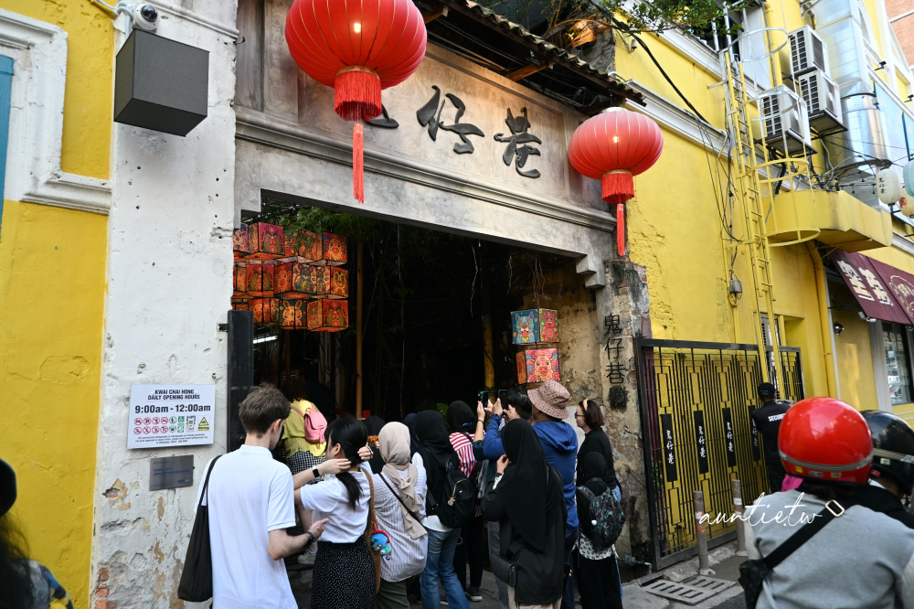 【2026馬來西亞旅遊】Day 2. 鬼仔巷藏在老城裡最有味道的復古小巷，馬六甲喝網紅椰子冰沙、沙嗲碌碌